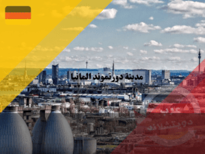 عرب دويتشلاند (69)