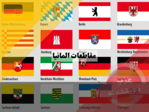 عرب دويتشلاند (7) (1)