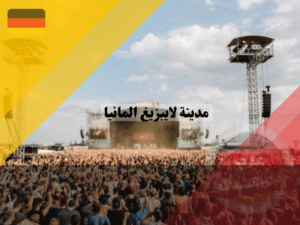 عرب دويتشلاند (74)