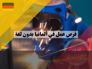 لا تستخدم هذا (1) لا تستخدم هذا (1)