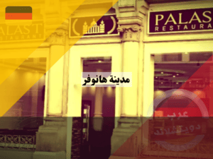 لا تستخدم هذا