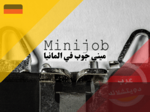 لا تستخدم هذا لا تستخدم هذا