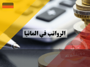 لا تستخدم هذا (2)