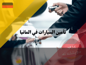 لا تستخدم هذا (2) لا تستخدم هذا (2)