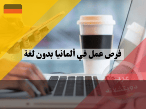 لا تستخدم هذا (2) لا تستخدم هذا (2)