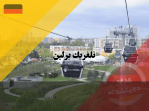 لا تستخدم هذا (2)