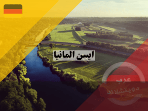 لا تستخدم هذا (2) لا تستخدم هذا (2)