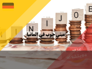 لا تستخدم هذا (2) لا تستخدم هذا (2)