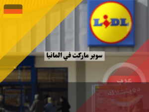لا تستخدم هذا (2)