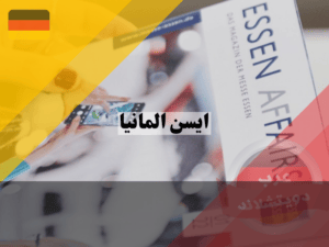 لا تستخدم هذا (4) لا تستخدم هذا (4)