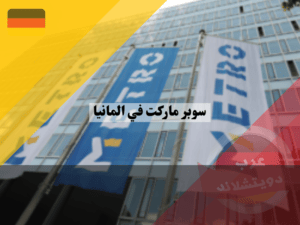 لا تستخدم هذا (5)