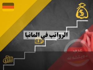 لا تستخدم هذا