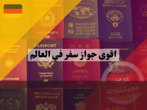 لا تستخدم هذا (8) لا تستخدم هذا (8)