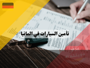 لا تستخدم هذا