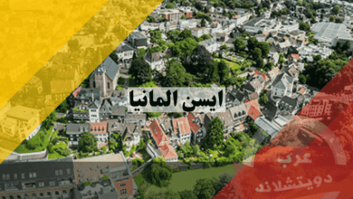 مدينة ايسن المانيا دليلك الكامل للمعيشة، التنقل، وأفضل 10 أماكن سياحية