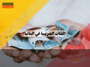 لا تستخدم هذا (27) لا تستخدم هذا (27)