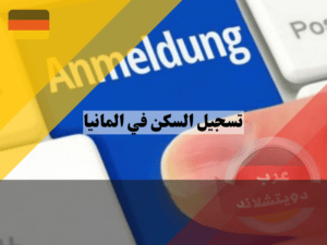 لا تستخدم هذا (4) لا تستخدم هذا (4)