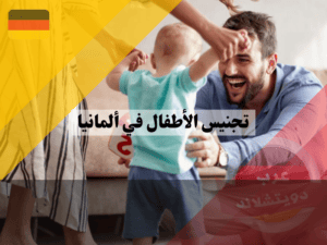 لا تستخدم هذا (8) لا تستخدم هذا (8)