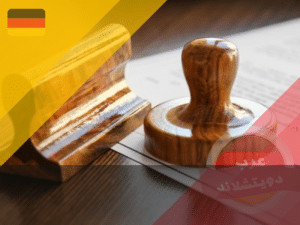 نسخة من Germany vs South Korea Footbal Facebook Post