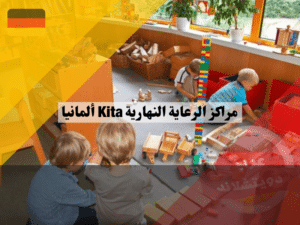 نسخة من Germany vs South Korea Footbal Facebook Post