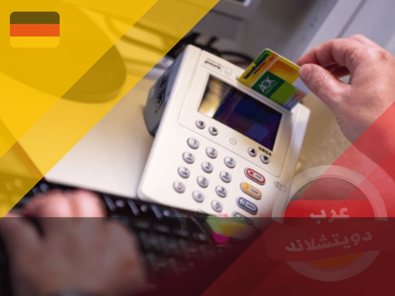 الرعاية الصحية للاجئين في ألمانيا