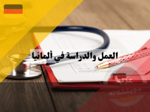 لا تستخدم هذا (1) لا تستخدم هذا (1)