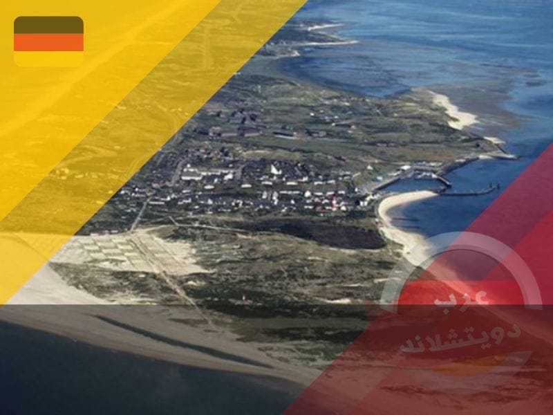 جزيرة سيلت المانيا