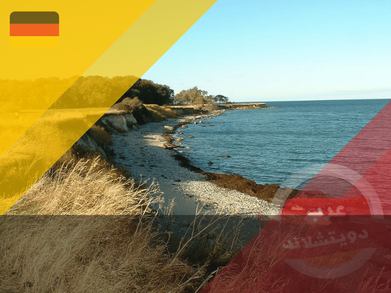 جزيرة فيهمارن