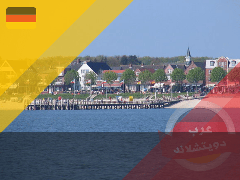 شاطئ فيك أوف فور