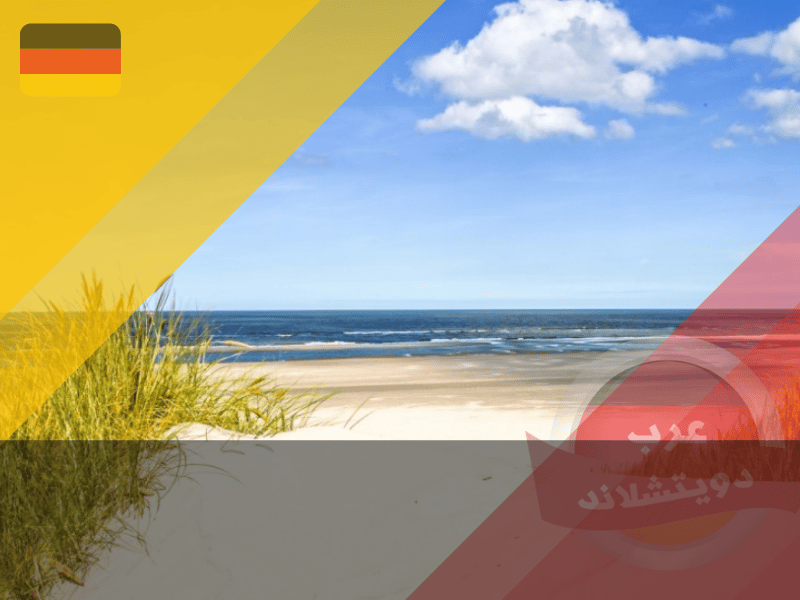 شاطئ لانجوج