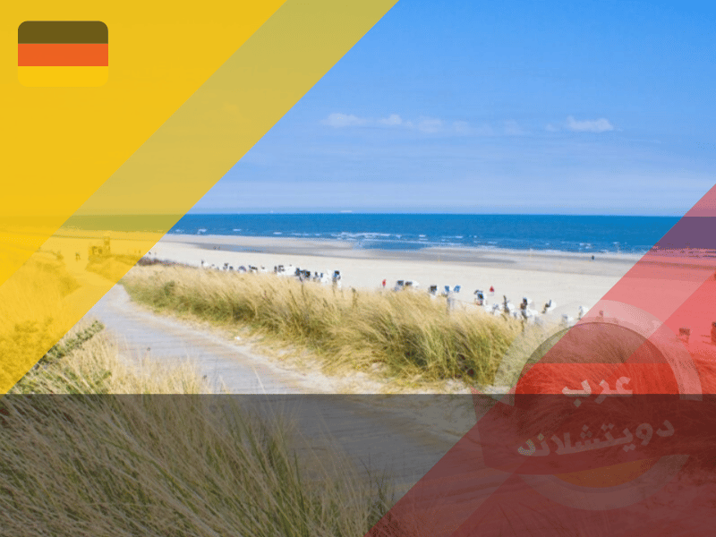 شاطئ شاربيوتس 