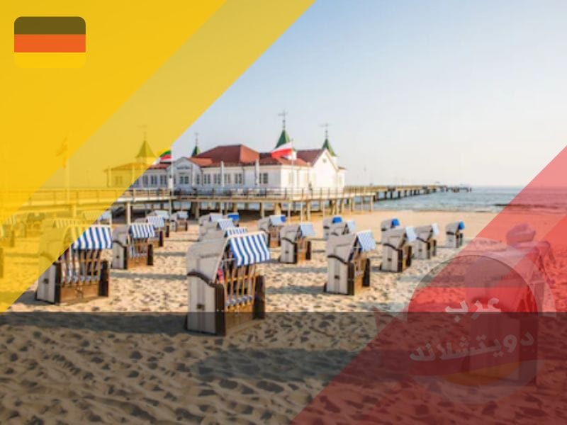 شاطئ البيك Ahlbeck