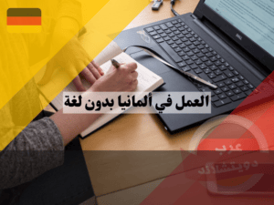 لا تستخدم هذا (1)