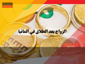 لا تستخدم هذا (2) لا تستخدم هذا (2)