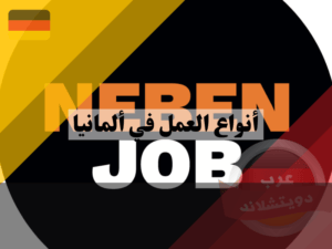 لا تستخدم هذا (2) لا تستخدم هذا (2)