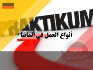 لا تستخدم هذا (4)