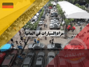 عرب دويتشلاند (9)