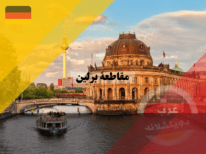 جزيرة المتاحف