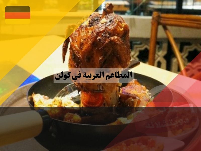 مطعم السلام