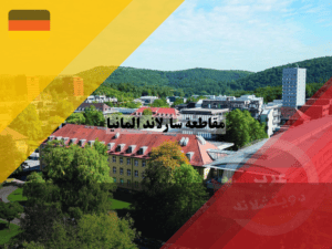 الجامعات في مقاطعة سارلاند