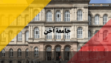 جامعة آخن المانيا 2023