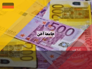 منحة جامعة آخن المانيا