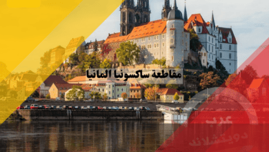 مقاطعة ساكسونيا المانيا