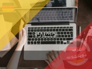 عرب دويتشلاند (68)