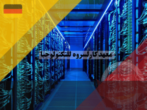 هل الدراسة في معهد كارلسروه جيدة؟