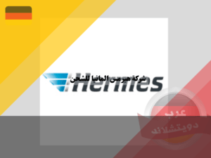 عرب دويتشلاند - 2023-04-03T112221.340