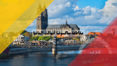 مقاطعة ساكسونيا أنهالت المانيا