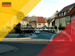 تاريخ مقاطعة ساكسونيا أنهالت