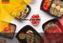 مطاعم عربية في شتوتغارت