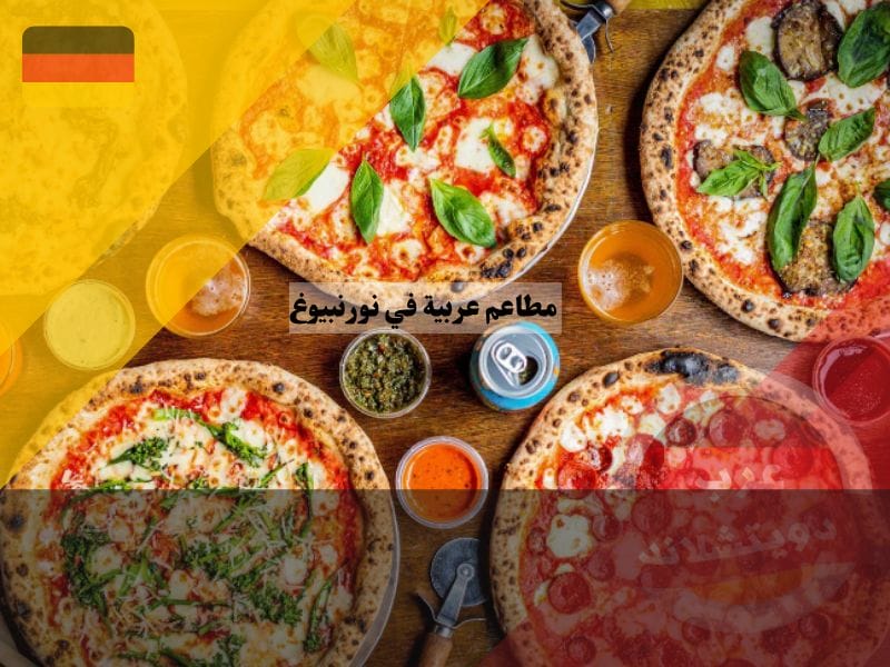 مطعم نوروز جريلهاوس